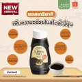 Happy Munchy ซอสเทอริยากิสำหรับเด็ก 12 เดือนขึ้นไป ขนาด 385 มล.