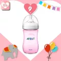 AVENT Natural ขวดนม 9 ออนซ์