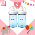 AVENT Natural ขวดนม 9 ออนซ์ สีฟ้า 2 ขวด