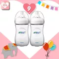 AVENT Natural ขวดนม 9 ออนซ์ 2 ขวด