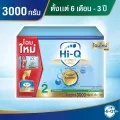 Hi q super gold 2 3000g