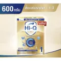 Hi q supergold plus 600g ไฮคิว ซุปเปอร์โกลด์พลัส