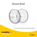 Accessory Breast Shells