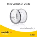 Accessory Milk Collection Shells