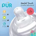 Pur จุกนมรุ่น Gentle touch ใช้กับขวดนมรุ่น Advanced มีแอร์วาว์ลลดอาการโคลิค มี3ไซส์ 2ชิ้น/แพ็ค