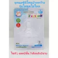 Festino จุกนมซิลิโคน คอแคบ แบบนุ่ม