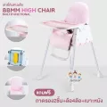 เก้าอี้กินข้าวเด็ก เก้าอี้ทานข้าวเด็ก เก้าอี้เด็ก โต๊ะกินข้าวเด็ก  high chair Multifuntion ฟรี ฟรี เบาะนั่ง ถาดรองอาหาร