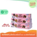 SUNMUM - ถุงจัดเรียงสต๊อคน้ำนมแม่ แบบซิปสไลด์เดอร์ แพ็ค x 6 กล่อง