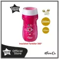 ส่งฟรี! TOMMEE TIPPEE INSULATED 360 CUP 260ML 9M+ baby shopy