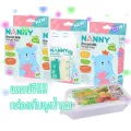 Nanny ถุงเก็บน้ำนมแม่ ขนาด 5oz. แพ็ค 3 กล่อง แถมฟรี!! กล่องเก็บถุงน้ำนม