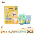 Baby Moby ถุงเก็บน้ำนมแม่ 5 ออนซ์/8ออนซ์  1 กล่อง มีตัวเลือก