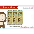 ToddlerSmileถุงเก็บน้ำนมแม่ ขนาด4 ออนซ์ ×6กล่อง