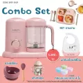 COMBO SET เครื่องปั่นอาหารเด็กเครื่องทำอาหารเอนกประสงค์ จัดส่งภายใน 3 วัน ทำอาหาร เครื่องปั่นพร้อมของแถมครบ