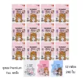 ขายยกลัง ถุงเก็บน้ำนมซันมัม รุ่น Premium Sunmum Smart Bag Easy Pour 7oz. 12 กล่อง 240 ใบ