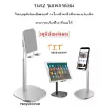 รุ่นที่2 รุ่นอัพเกรดใหม่ วัสดุอลูมิเนียมอัลลอยที่วางโทรศัพท์มือถือและแท็บเล็ต สามารถปรับขึ้นหรือลงได้