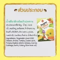 Picnic Baby ปิคนิค เบบี้ อาหารเสริมสำหรับเด็ก 1 กล่อง