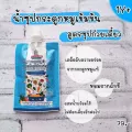 1Y+ น้ำซุปกระดูกหมูเข้มข้น สูตรซุปก๋วยเตี๋ยว