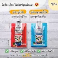 โปรโมชั่น ซุปน้ำดำ ซุปกระดูหมูเข้มข้น แพค3ซอง //เลือกรสชาติได้
