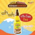 Mummum หม่ำหม่ำ ซอสปรุงรสเด็ก ซอส Little sauce แถมแปรงสีฟันขนนุ่ม