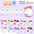 แก้วหัดดื่ม Bbox เเก้วหัดดื่ม พร้อมหลอดถ่วง แถมแปรงล้างหลอด