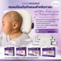 Clevamama หมอนกันหัวแบน หมอนหัวทุย หมอนหลุม ส่งของทุกวันไม่มีวันหยุด