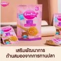 Kiddifish ทูน่าหยอง / แซลมอลหยอง แบบซอง ขนาด 72 g.6 ซอง เหมาะสำหรับเด็กอายุตั้งแต่ 9 เดือนขึ้นไป