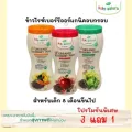 โปร 3แถม1 Baby Natura Organic Puffs ข้าวไรซ์เบอร์รีออร์แกนิคอบกรอบ สำหรับเด็ก 8 เดือนขึ้นไป