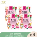 VVell Booster มีผัก เทสตี้ ดริ๊ง พาวเดอร์ เครื่องดื่มผัก และผลไม้ชนิดผง น้ำตาล 0%  จำนวนแพ็ค 4 กล่อง