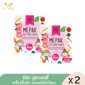 VVell Booster  มีผัก เทสตี้ ดริ๊ง พาวเดอร์ เครื่องดื่มผัก และผลไม้รวมชนิดผง  จำนวน 2 กล่อง