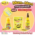Mummum ผงปรุงรส ซอสปรุงรส หม่ำหม่ำ ซอสเด็ก เครื่องปรุงเด็ก ซีอิ้วเด็ก ตัวช่วยปราบเด็กกินยาก แถมแปรงสีฟันขนนุ่ม