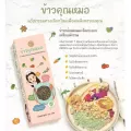 ข้าวกล้องเพาะงอกx6 ข้าวคุณหมอ Doctor Rice ข้าวกล้องหอมมะลิเพาะงอก Veggie Brown Rice 6 กล่อง