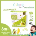 อะโวคาโดผสมกล้วยกรอบฟรีซดราย ตรา คิ้วบ์ เบบี้ สแน็ค Cubbe Baby Snacks- Freeze Dried Avocado Banana Cube Snacks