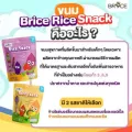 ขนมเด็กMore Brice Rice snack ข้าวอบกรอบผสมแอปเปิ้ลสตอเบอร์รี่ 1 ห่อ