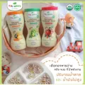 BABY Natur ขนมข้าวไรซ์เบอร์รี่ ออร์แกนิคอบกรอบ Organic Puffs