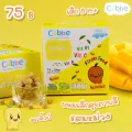 มะม่วงกรอบฟรีซดราย ตรา คิ้วบ์ เบบี้ สแน็ค - ขนมเด็กสำหรับวัย 8 เดือนขึ้นไป Cubbe Baby Snacks - Mango