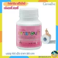 ลดอาการท้องผูก ระบบทางเดินอาหารแข็งแรง"กิฟฟารีน พรีไบโอนี่" กลิ่นทุตตี้ ฟรุตตี้ Giffarine PREBIONIE