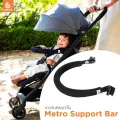 Ergobaby ราวจับติดรถเข็น Metro รุ่น Metro Support Bar EGMETROBAR