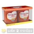 Isomil Plus AIQ Plus ไอโซมิลพลัส ขนาด 850 กรัม แพ๊ค 2 กระป๋อง