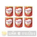 Isomil Plus AIQ Plus ไอโซมิลพลัส ขนาด 400 กรัม แพ๊ค 6 กระป๋อง