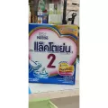 Nestle แล็คโตเย่น 2 แอลคอมฟอส 600 กรัม 12 กล่อง โฉมใหม่