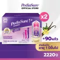 ขายดี Pediasure พีเดียชัวร์ 1+ วานิลลา 2220 กรัม 2 กล่อง Pediasure 1+ Complete Vanilla 2220g x 2