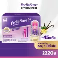 ขายดี Pediasure พีเดียชัวร์ 1+ วานิลลา 2220 กรัม 1 กล่อง Pediasure 1+ Complete Vanilla 2220g