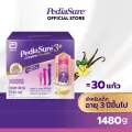 ส่งฟรี Pediasure พีเดียชัวร์ 3+ วานิลลา 1480 กรัม 1 กล่อง Pediasure 3+ Complete Vanilla 1480g