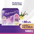 ส่งฟรี Pediasure พีเดียชัวร์ 1+ วานิลลา 1480 กรัม 1 กล่อง Pediasure 1+ Complete Vanilla 1480g