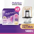 ฟรี! Anitech เครื่องบดสับไฟฟ้า Pediasure พีเดียชัวร์ 1+ วานิลลา 1480 กรัม 2 กล่อง Pediasure 1+ Complete Vanilla 1480g x 2