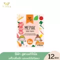 VVell Booster มีผัก ดริ๊ง พาวเดอร์ สูตร Original เครื่องดื่มผัก และผลไม้ชนิดผง 1 กล่องมี 12ซอง