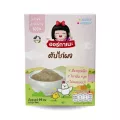 ตับไก่ผง ตราออร์กาเนะ