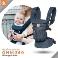 Ergobaby เป้อุ้มรุ่น Omni 360 ผ้าระบายความร้อน Cool Air Mesh สี Midnight Blue