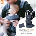 Ergobaby เป้อุ้มรุ่น Omni 360 ผ้าระบายความร้อน Cool Air Mesh สี Indigo Weave