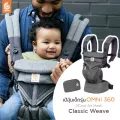 Ergobaby เป้อุ้มเด็กรุ่น Omni 360 ผ้าระบายความร้อน Cool Air Mesh สี Classic Weave